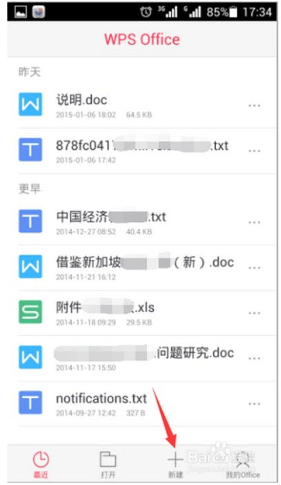 华为手机壁纸怎么居中 华为手机壁纸怎么居中