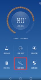 华为手机怎么创建表盘
