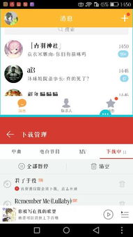 华为手机直播怎么退出 华为手机直播怎么退出
