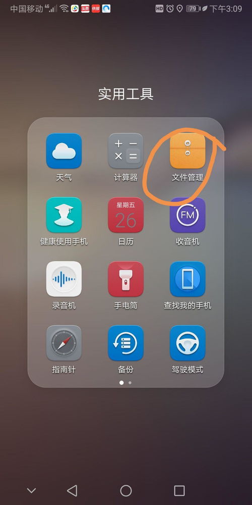 华为手机怎么直传照片 华为手机怎么直传照片