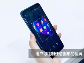 手机怎么截图视频华为 手机怎么截图视频华为