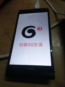 华为手机怎么卡得厉害 华为手机怎么卡得厉害