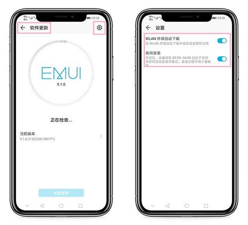 华为手机怎么关搜狐 华为手机怎么关搜狐