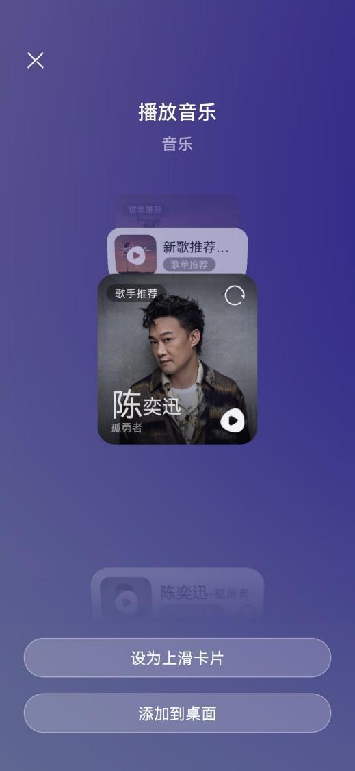华为手机歌曲怎么保存 华为手机歌曲怎么保存
