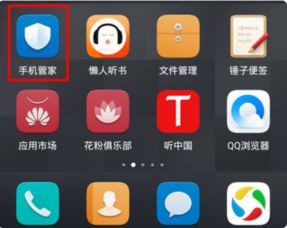 华为手机通话怎么关
