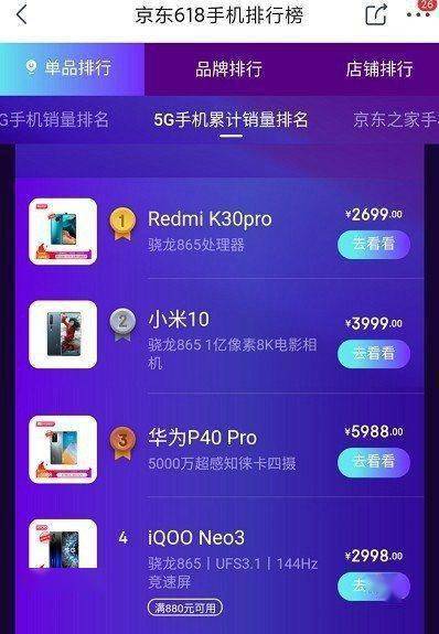 华为手机怎么查MSN 华为手机怎么查MSN