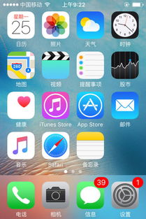 华为手机照相怎么黑屏 华为手机照相怎么黑屏