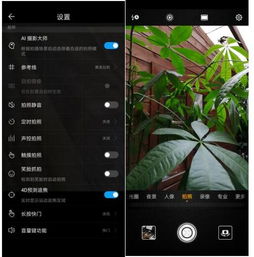 华为手机对焦怎么设置 华为手机对焦怎么设置
