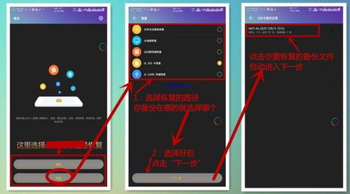 换了华为手机怎么导入 换了华为手机怎么导入