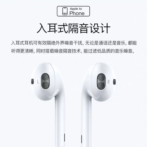 华为手机耳麦怎么使用 华为手机耳麦怎么使用