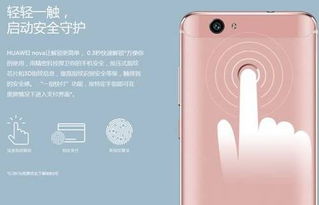 华为手机亮度怎么更低 华为手机亮度怎么更低