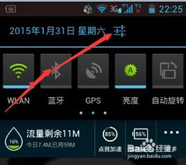 华为手机怎么燃烧程序 华为手机怎么燃烧程序