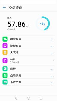 华为怎么关闭手机备份 华为怎么关闭手机备份