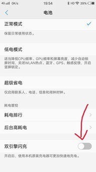 华为手机怎么急速退款 华为手机怎么急速退款