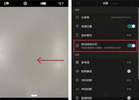 华为手机怎么调成深色 华为手机怎么调成深色