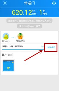 华为手机之间怎么快传 华为手机之间怎么快传