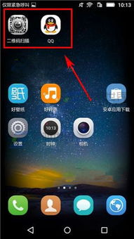 华为手机怎么隐藏圆点