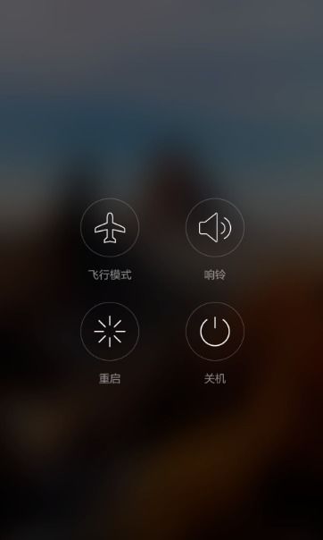 来华为手机怎么解锁 来华为手机怎么解锁
