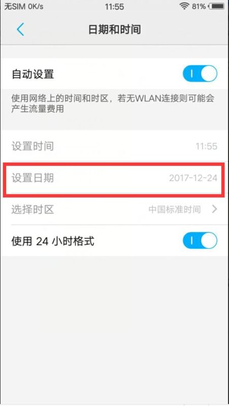 手机壁纸怎么换 华为 手机壁纸怎么换 华为