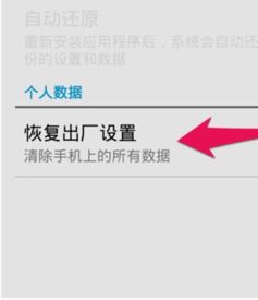 华为手机怎么耗电慢点 华为手机怎么耗电慢点