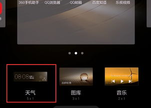华为手机怎么刷屏啊 华为手机怎么刷屏啊