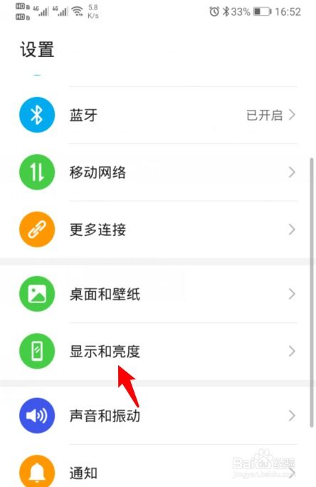 华为手机休眠怎么恢复 华为手机休眠怎么恢复