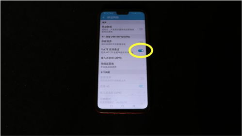 华为手机广播怎么听 华为手机广播怎么听