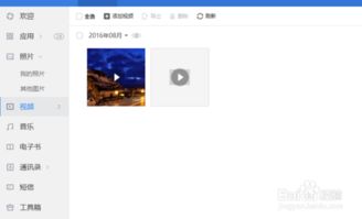 华为手机文件怎么导出 华为手机文件怎么导出