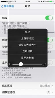 华为手机怎么调弱光 华为手机怎么调弱光
