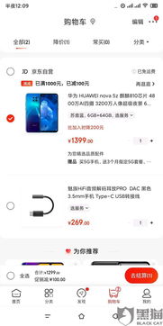 华为手机不退怎么投诉 华为手机不退怎么投诉