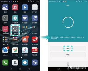 华为手机图片怎么拷贝 华为手机图片怎么拷贝