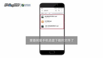 视频怎么转到华为手机 视频怎么转到华为手机