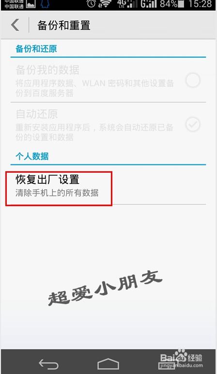 退回华为手机怎么退款 退回华为手机怎么退款