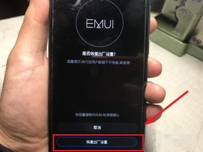 华为手机怎么恢复钥匙 华为手机怎么恢复钥匙