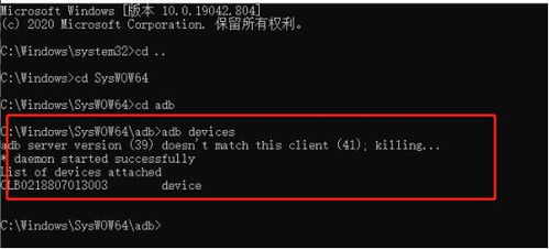 华为手机日志怎么提取 华为手机日志怎么提取