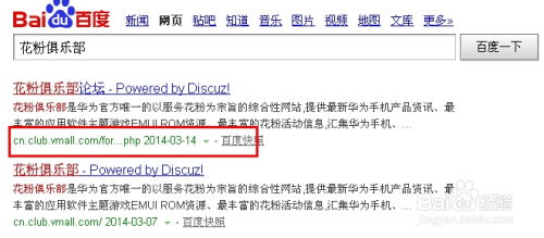 华为手机怎么手动联网 华为手机怎么手动联网
