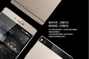 华为手机怎么赞美产品 华为手机怎么赞美产品