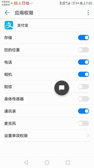 怎么打出负号华为手机 怎么打出负号华为手机