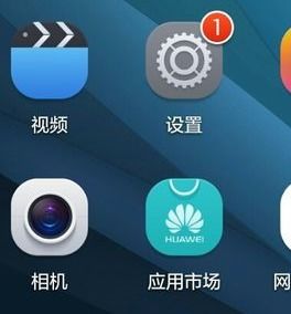 华为手机秒针怎么解决 华为手机秒针怎么解决