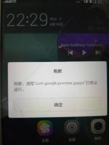 虎牙华为手机怎么全屏 虎牙华为手机怎么全屏