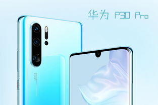 莘县华为手机怎么用 莘县华为手机怎么用
