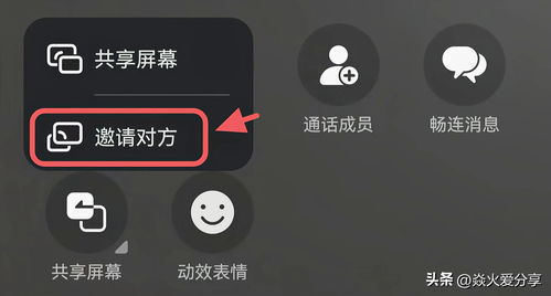 华为怎么控制对方手机 华为怎么控制对方手机