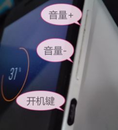 手机白屏怎么办华为手机 手机白屏怎么办华为手机