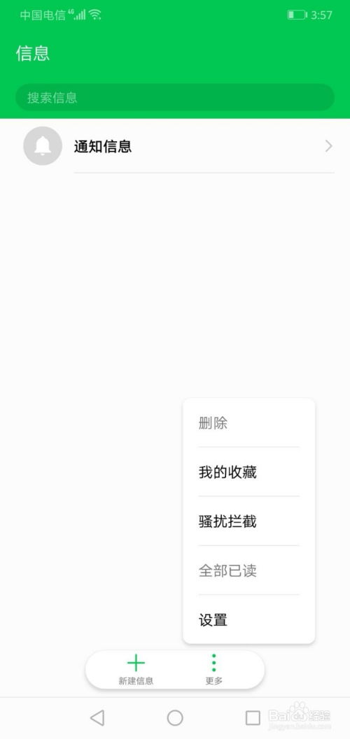 华为手机手机怎么拍文本 华为手机手机怎么拍文本