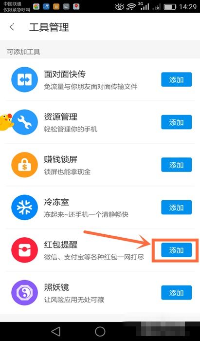 华为怎么备注手机提醒 华为怎么备注手机提醒