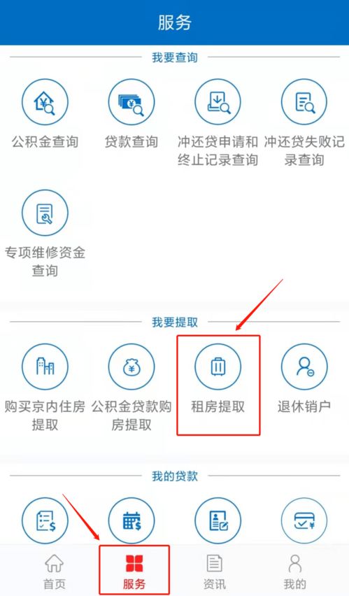 华为怎么提取手机壁纸 华为怎么提取手机壁纸