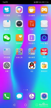 华为手机怎么编辑宋体 华为手机怎么编辑宋体