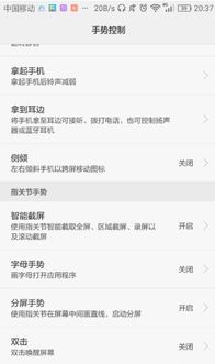 华为手机分频怎么关闭 华为手机分频怎么关闭