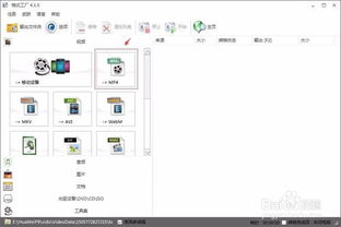 华为手机缓存怎么导出