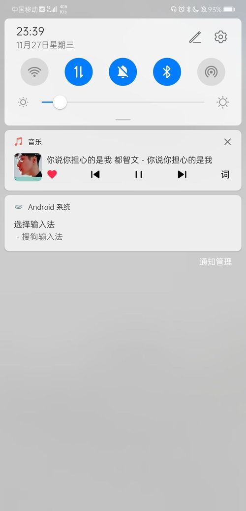 怎么关闭华为手机按钮 怎么关闭华为手机按钮